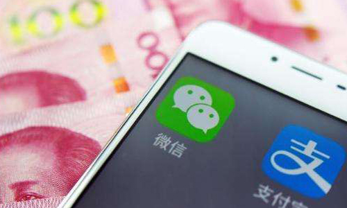 微信、支付寶轉帳