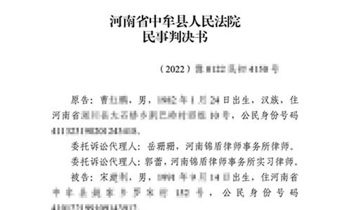 鄭州律師事務所新聞