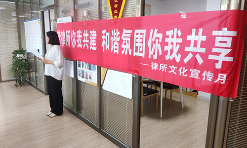 鄭州律師事務所新聞