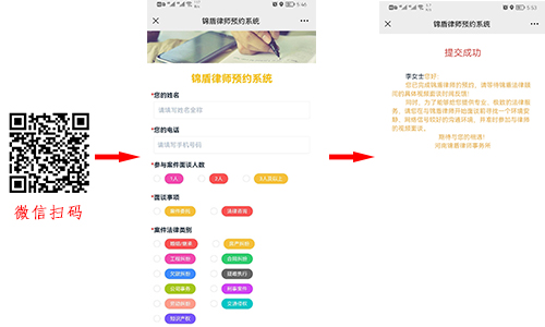 鄭州律師事務所新聞