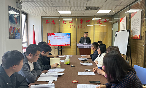 錦盾律師事務(wù)所召開(kāi)2023年度律師執業(yè)年度考核工作會(huì )議