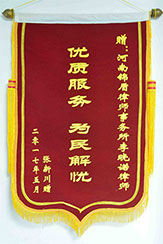 專(zhuān)業(yè)律師團隊為您服務(wù)