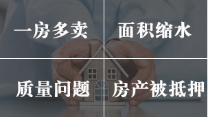 房產(chǎn)家事鄭州律師團隊-一步到位解決房產(chǎn)家事難題